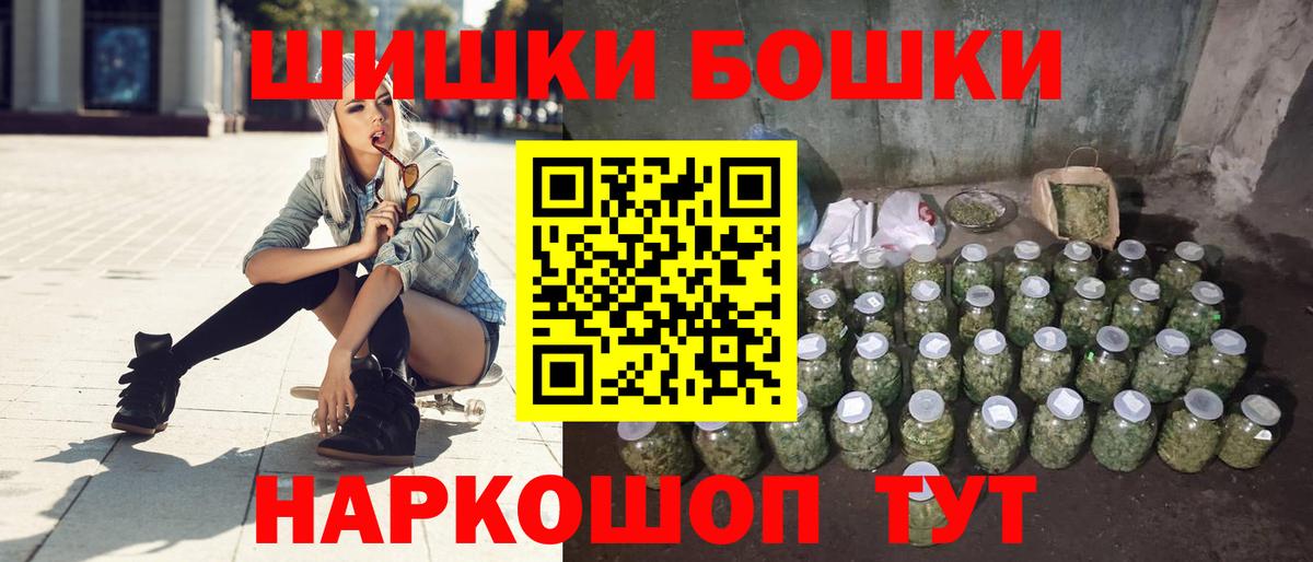 Конопля семена  Каннабис тримм  Казань  Канабис Amnesia 