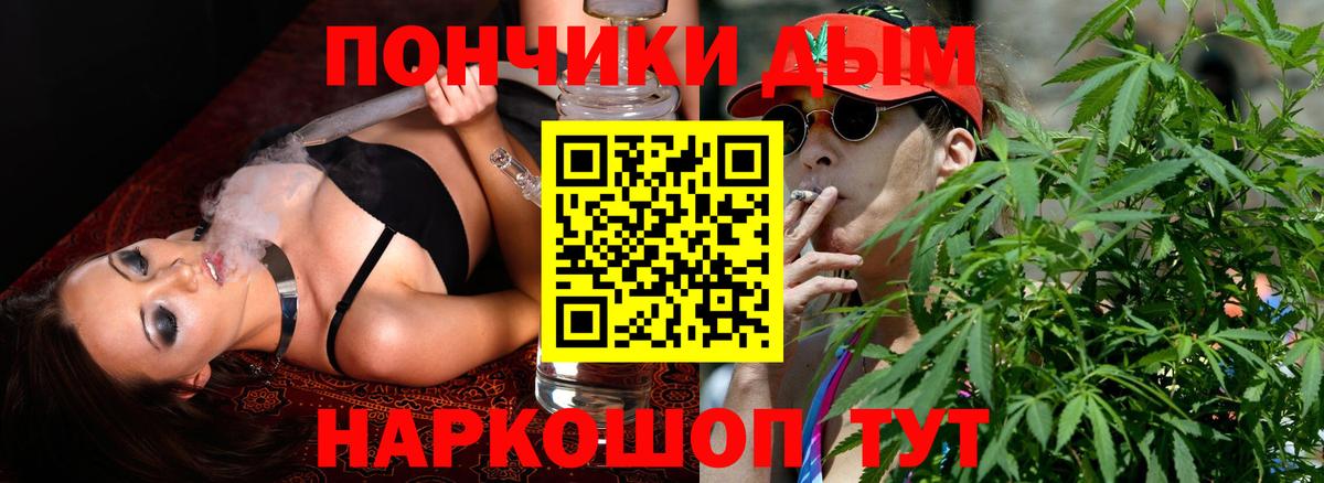 Казань  Бошки Шишки марихуана  Бошки Шишки индика  Вход с VPN  Марихуана Amnesia  МАРИХУАНА OG Kush 